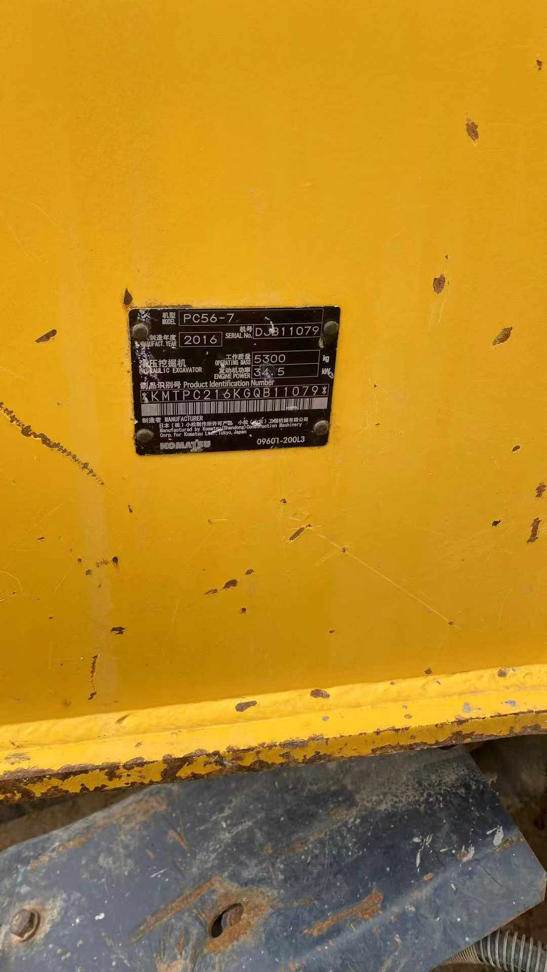 Used Komatsu PC56-7 Excavator 2016 Model / 9