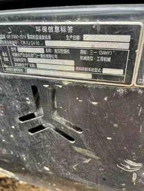 Buy Sany SY35U Used Excavator / 3 Used Sany SY35U Excavator 2024 Model / 3