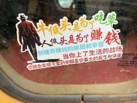 Buy Lonking LG850 Used Loader / 9 Buy Lonking LG850 Used Loader / 9