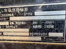 Buy Sany SY375H Used Excavator / 6 Used Sany SY375H Excavator 2022 Model / 6