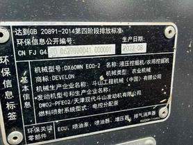 Buy Doosan DH60 Used Excavator / 8 Used Doosan DH60 Excavator 2016 Model / 8
