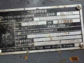 Buy XCMG LW150FV Used Excavator / 8 Used XCMG LW150FV Excavator 2018 Model / 8