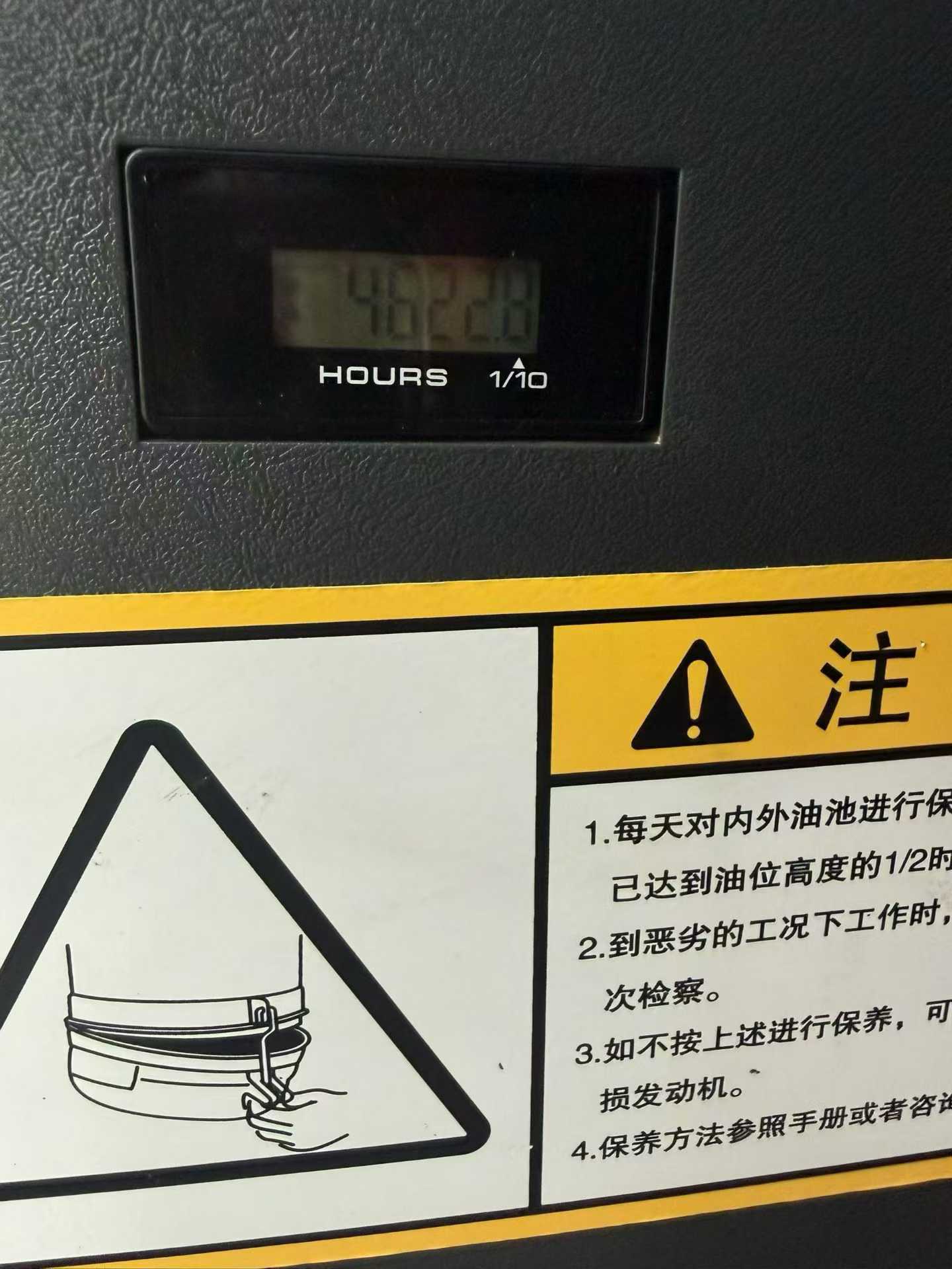 Used Hyundai HX550L Excavator 2021 Model / 9