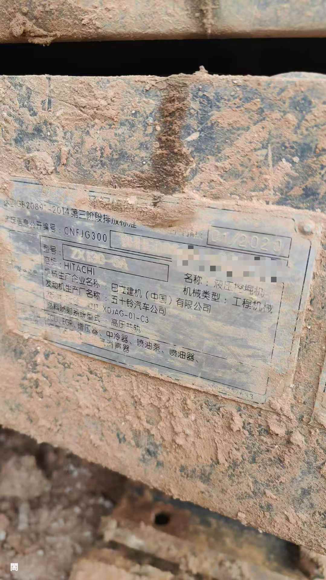 Used Hitachi ZX130-5A Excavator 2016 Model / 8