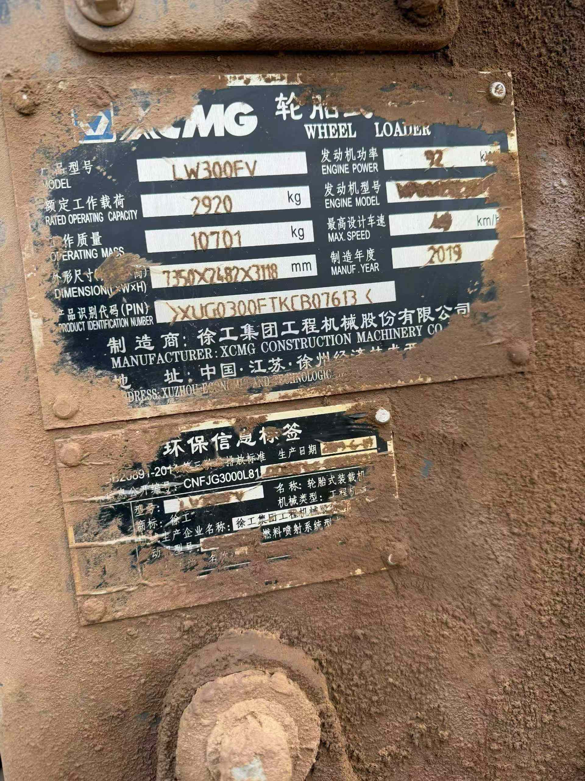 Used XCMG LW300F Loader 2019 Model / 9