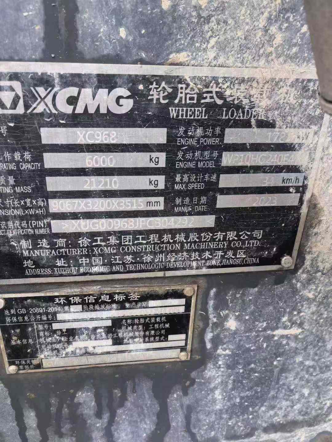 Used XCMG XC968-EV Loader 2016 Model / 2