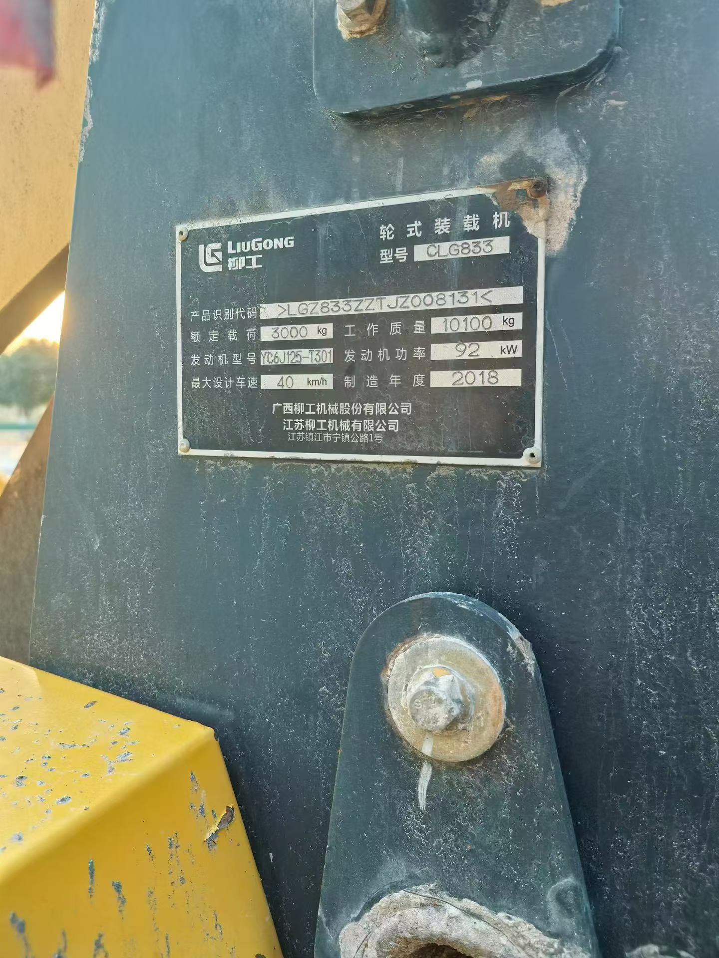 Buy LiuGong CLG833 Used Loader / 3