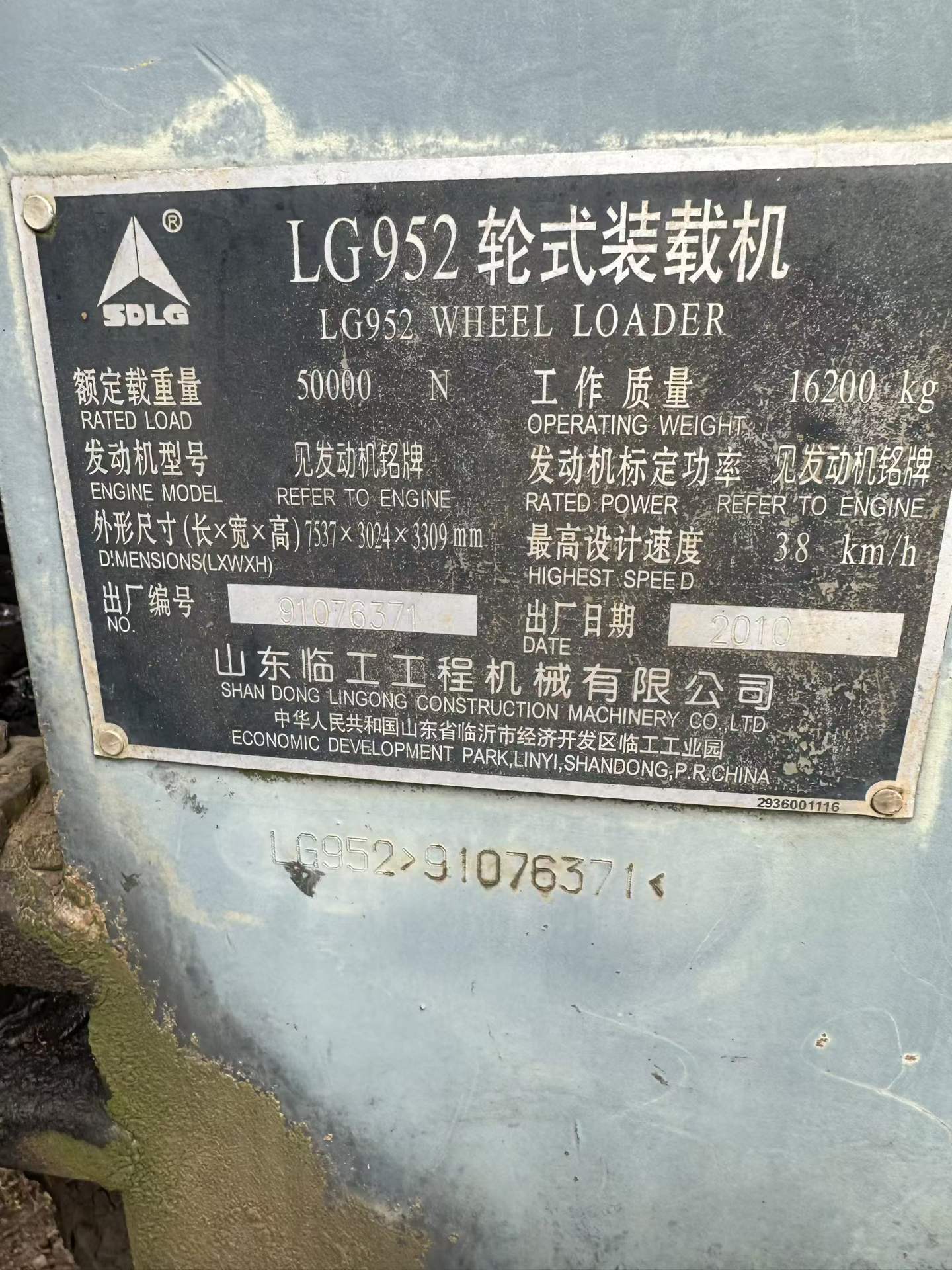 Buy SDLG L952 Used Loader / 9