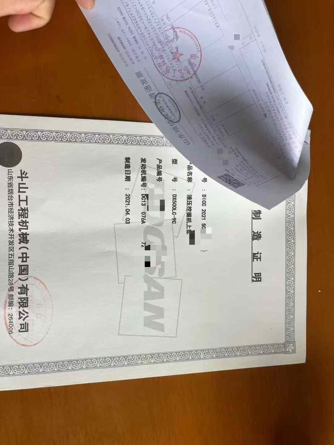 Used Doosan DX20Z Excavator 2021 Model / 8