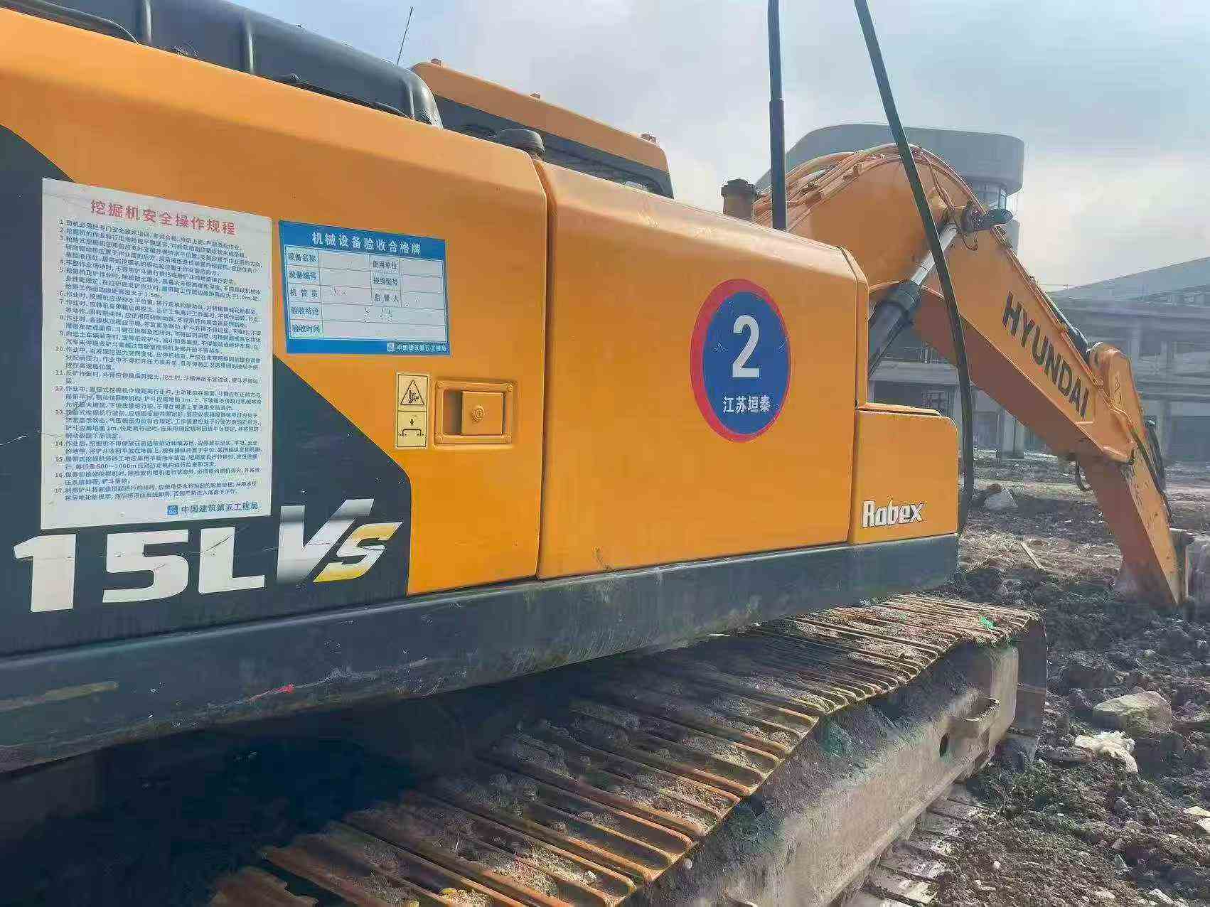 Used Hyundai R215-7 Excavator 2014 Model / 2