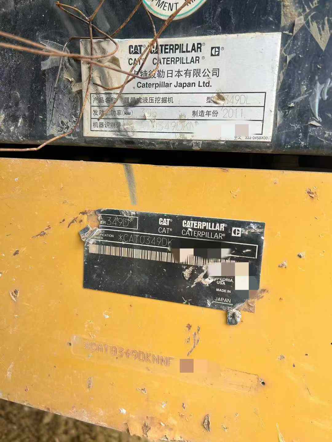 Used Caterpillar 349E Excavator 2011 Model / 2