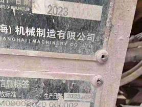 Buy Lonking ZL50HC Used Loader / 2 Buy Lonking ZL50HC Used Loader / 2