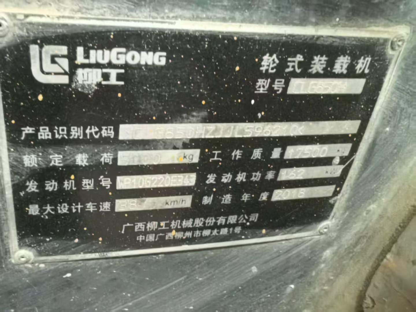 Buy LiuGong CLG850H Used Loader / 4