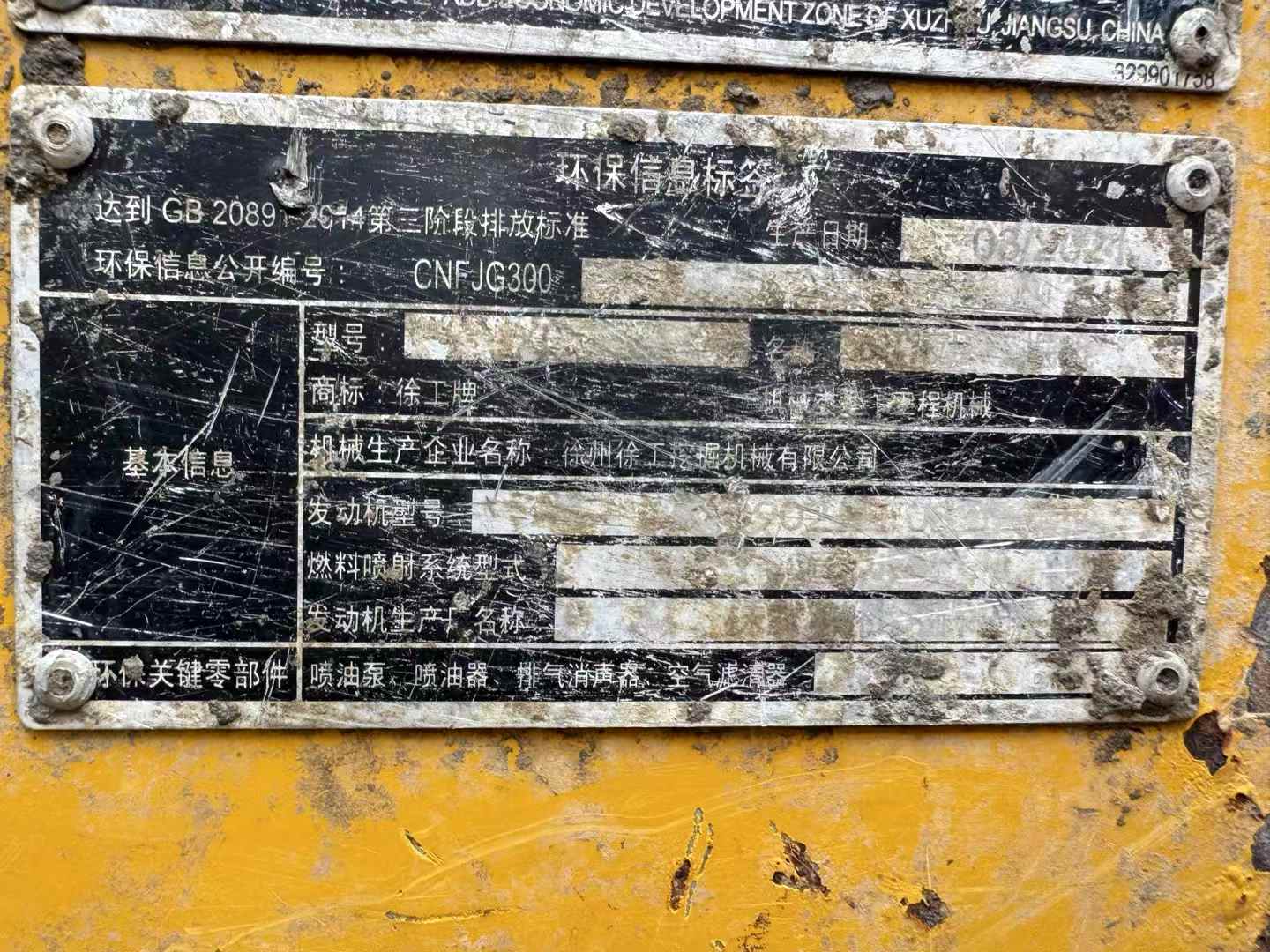 Used XCMG XE17U Excavator 2021 Model / 9