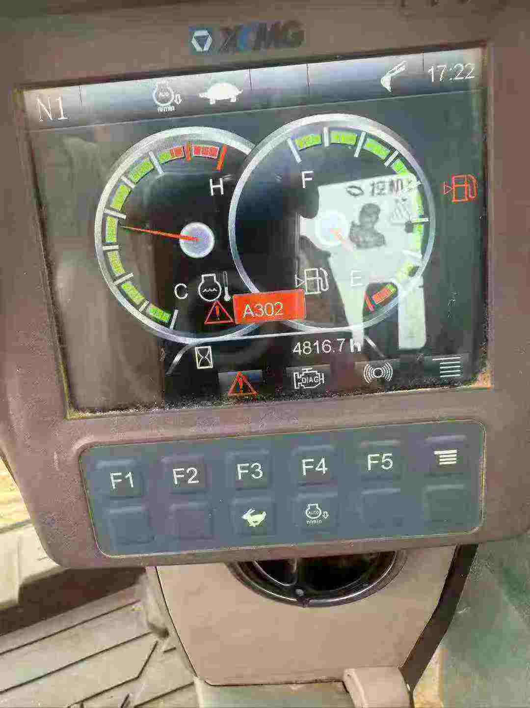 Used XCMG XE135B Excavator 2021 Model / 8