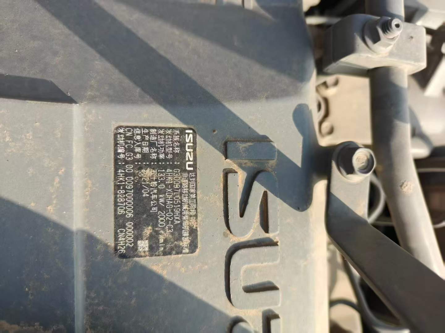 Used Sany SY200C Excavator 2021 Model / 2