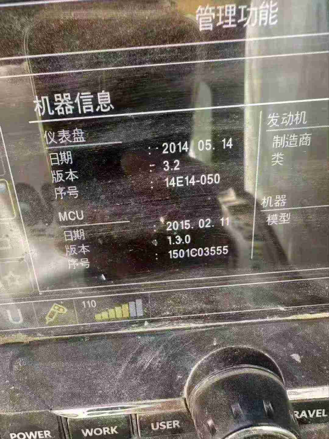 Used Hyundai R150-7 Excavator 2015 Model / 4