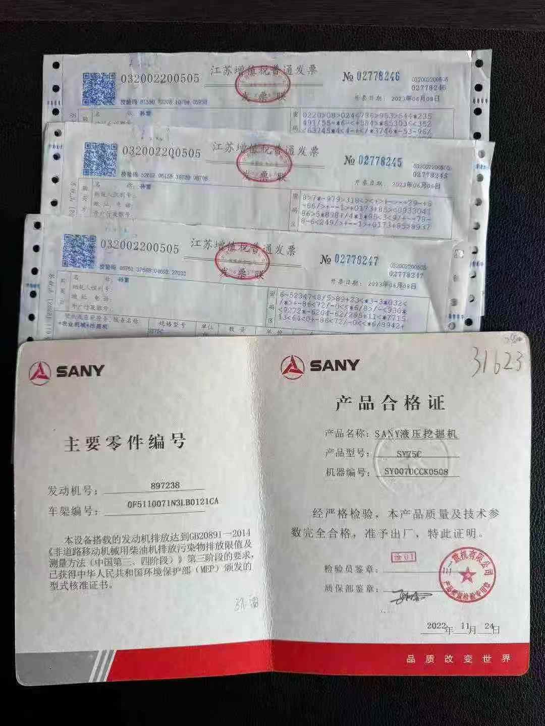 Used Sany SY75 Excavator 2023 Model / 7