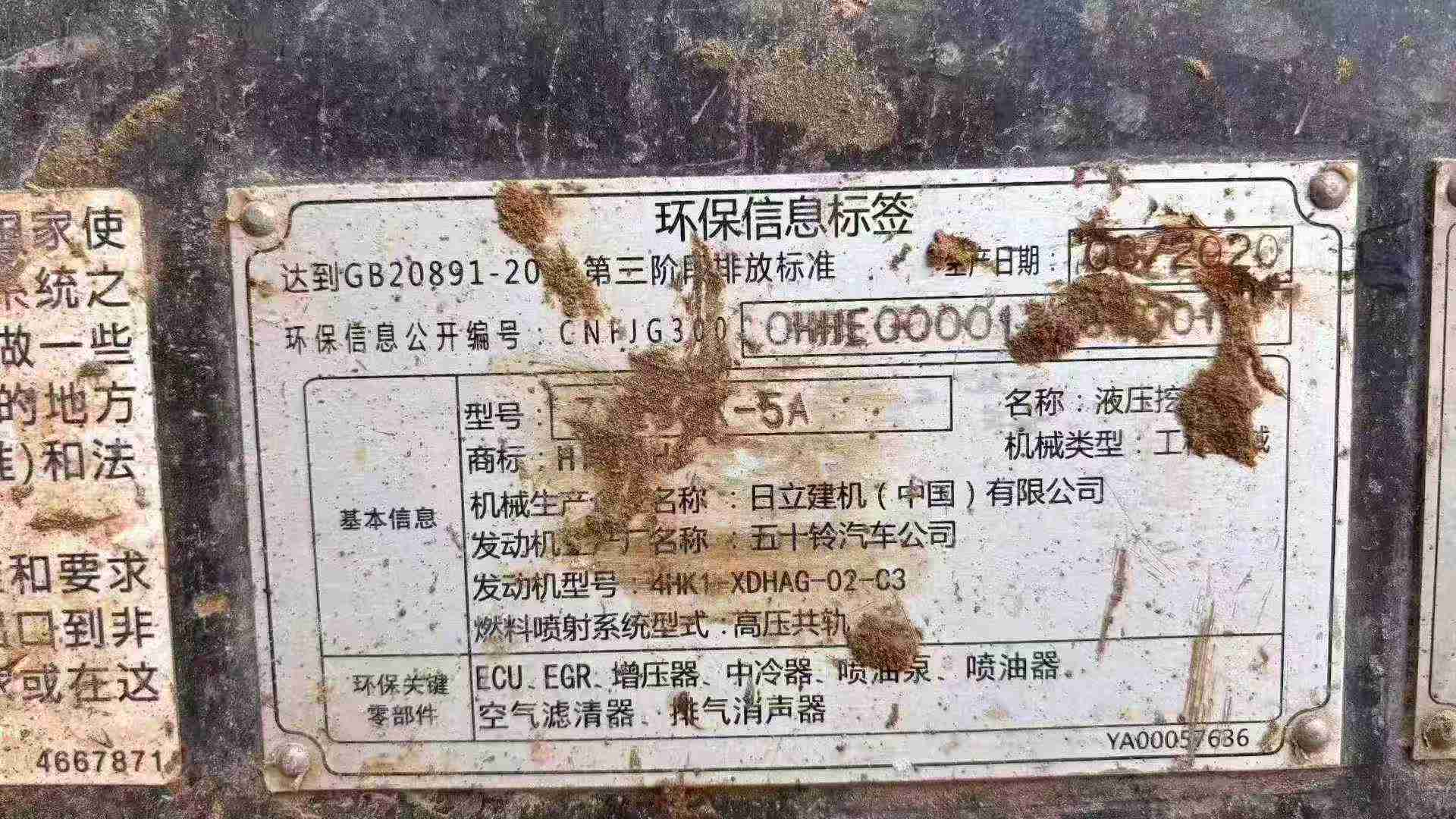 Used Hitachi ZW250 Excavator 2021 Model / 3