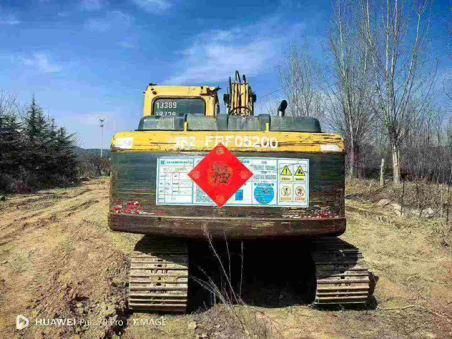 Used Hyundai R150-7 Excavator 2016 Model / 3