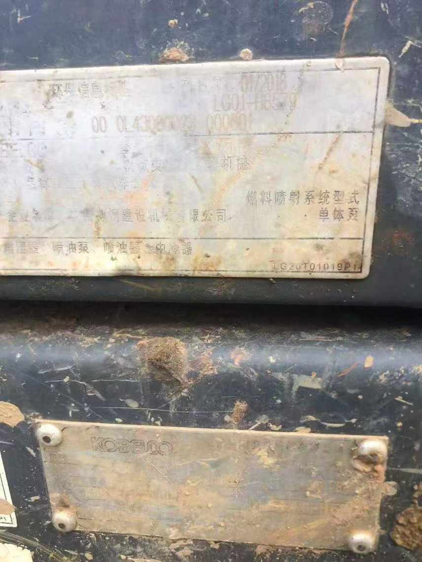 Used Kobelco SK75 Excavator 2018 Model / 6