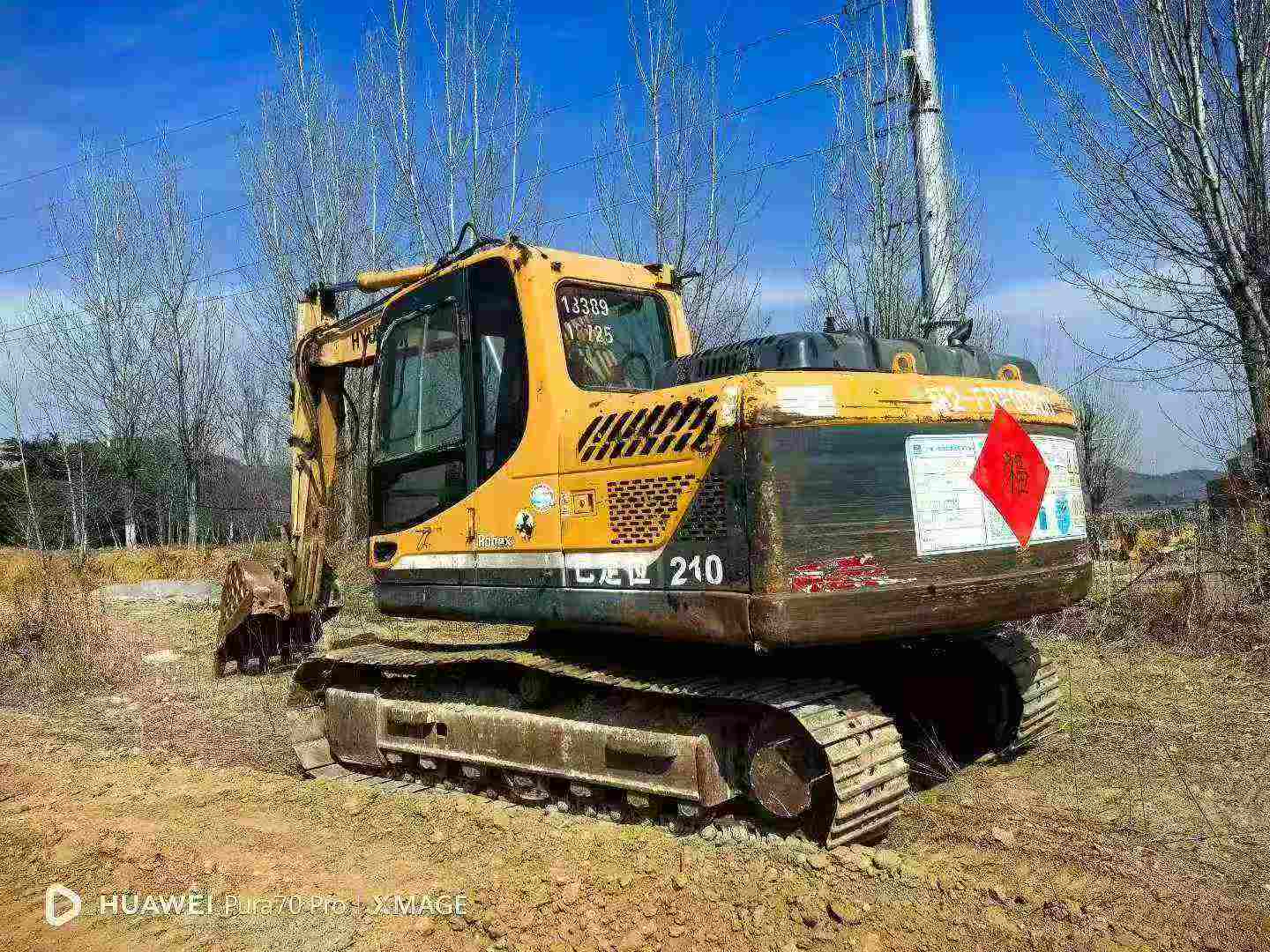 Used Hyundai R150-7 Excavator 2016 Model / 4