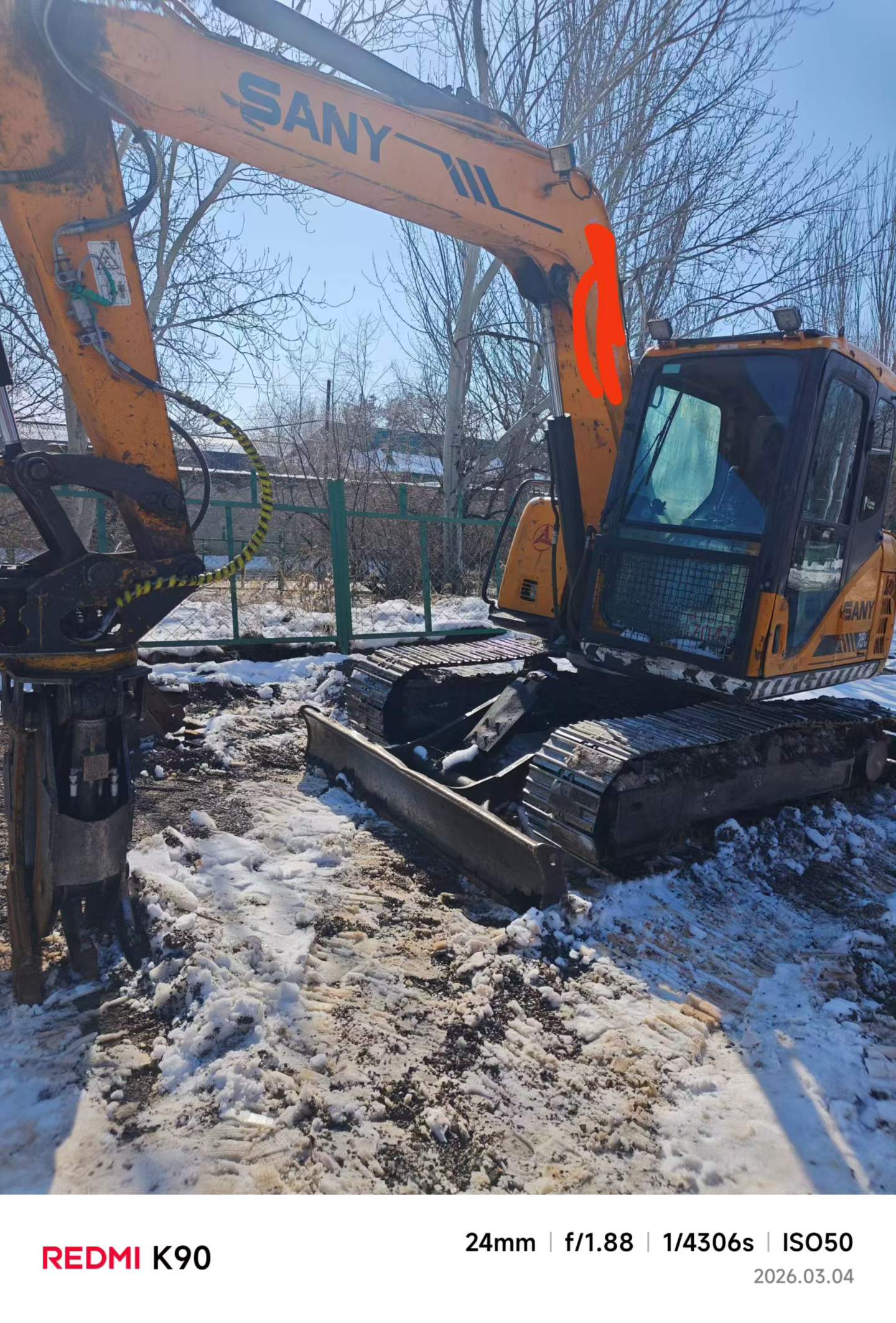 Used Sany SY75C-8 Excavator 2016 Model / 2