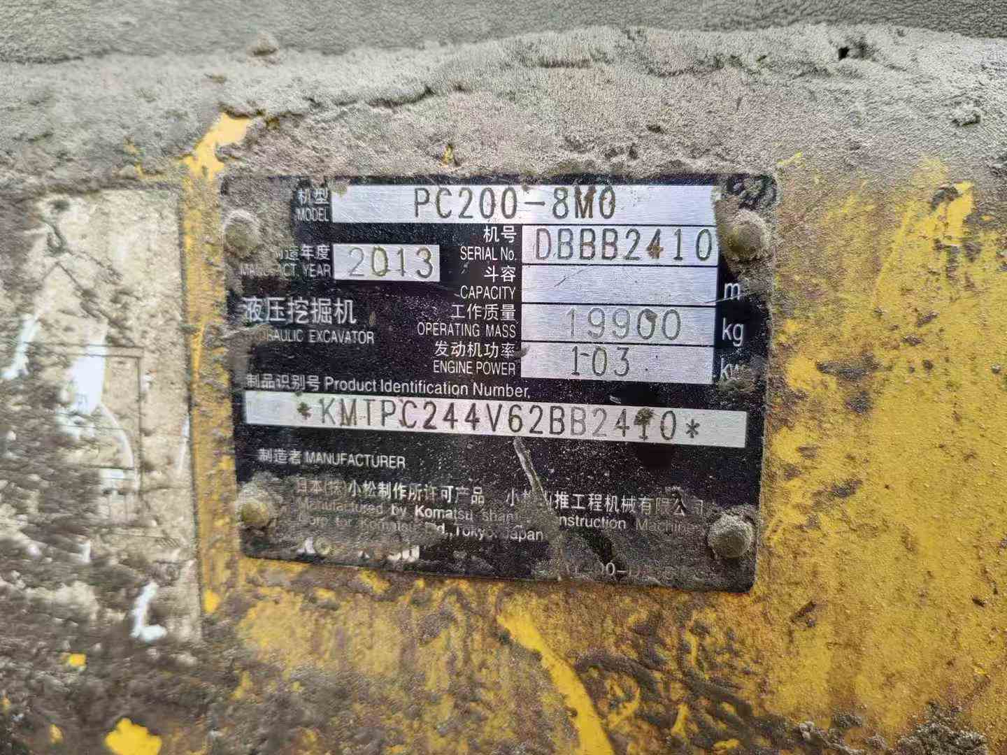 Used Komatsu PC200-8M0 Excavator 2013 Model / 4