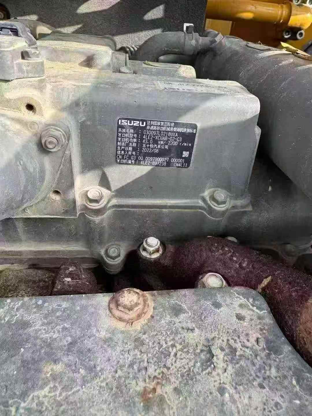 Used Sany SY75 Excavator 2023 Model / 3