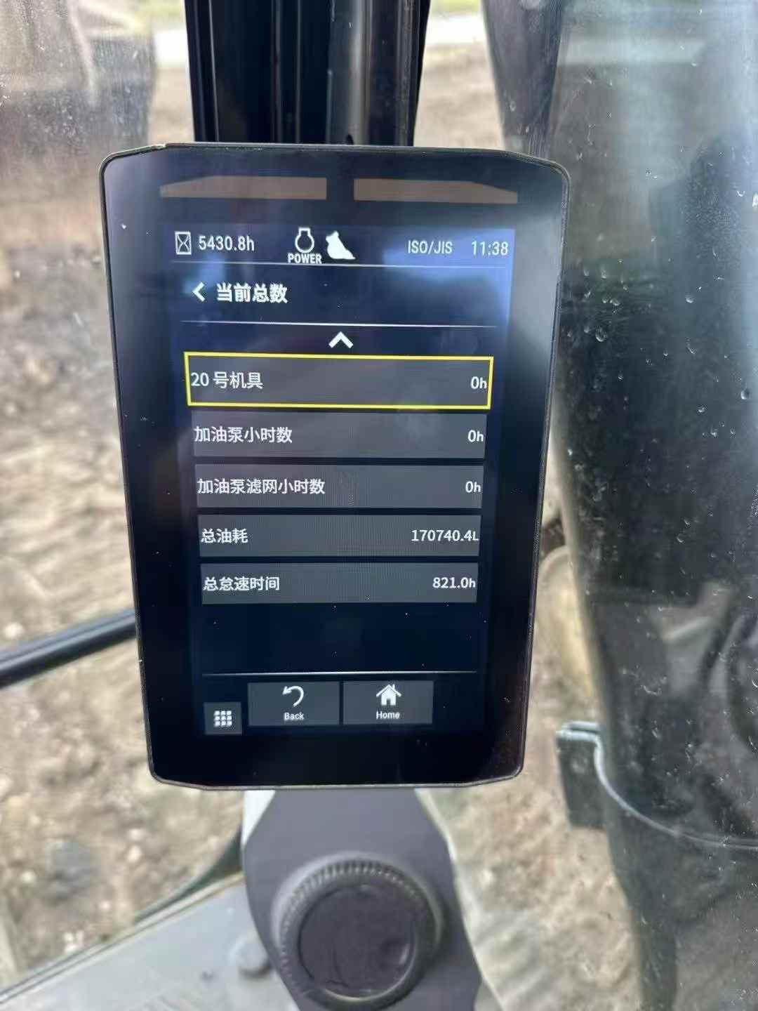 Used Caterpillar 350L Excavator 2021 Model / 4