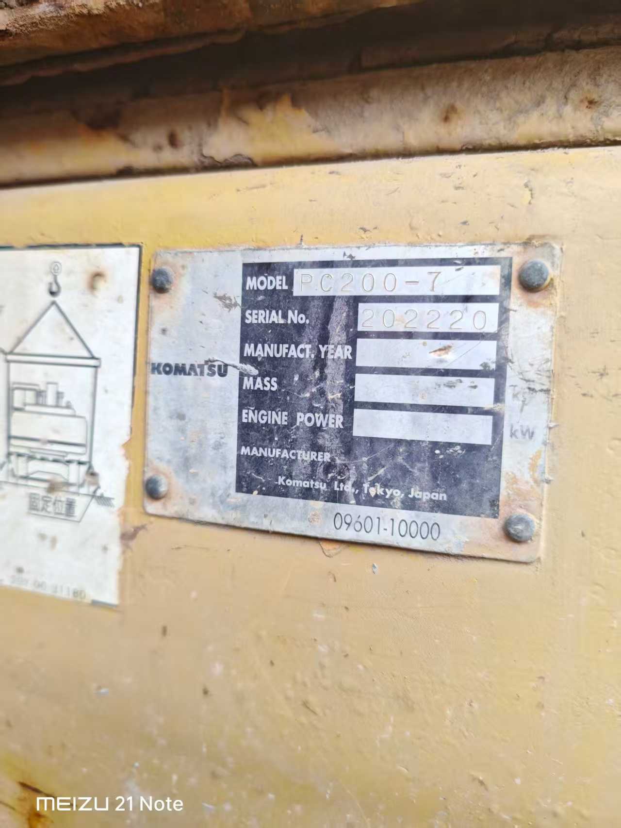 Used Komatsu PC200-7 Excavator 2016 Model / 6