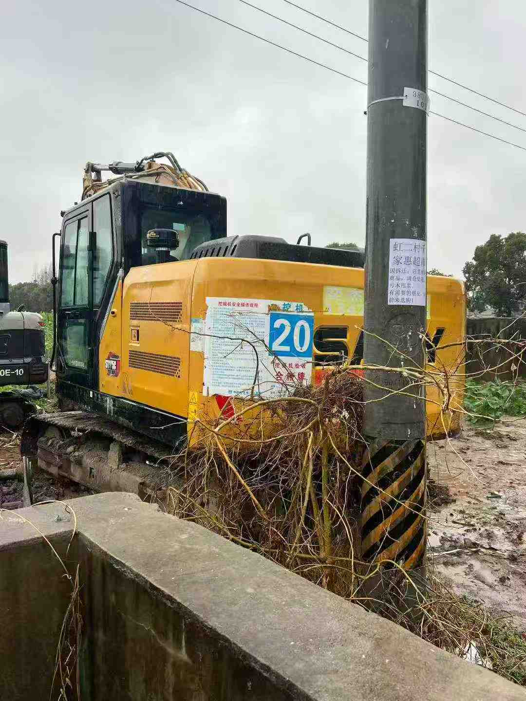 Used Sany SY125C Excavator 2023 Model / 2