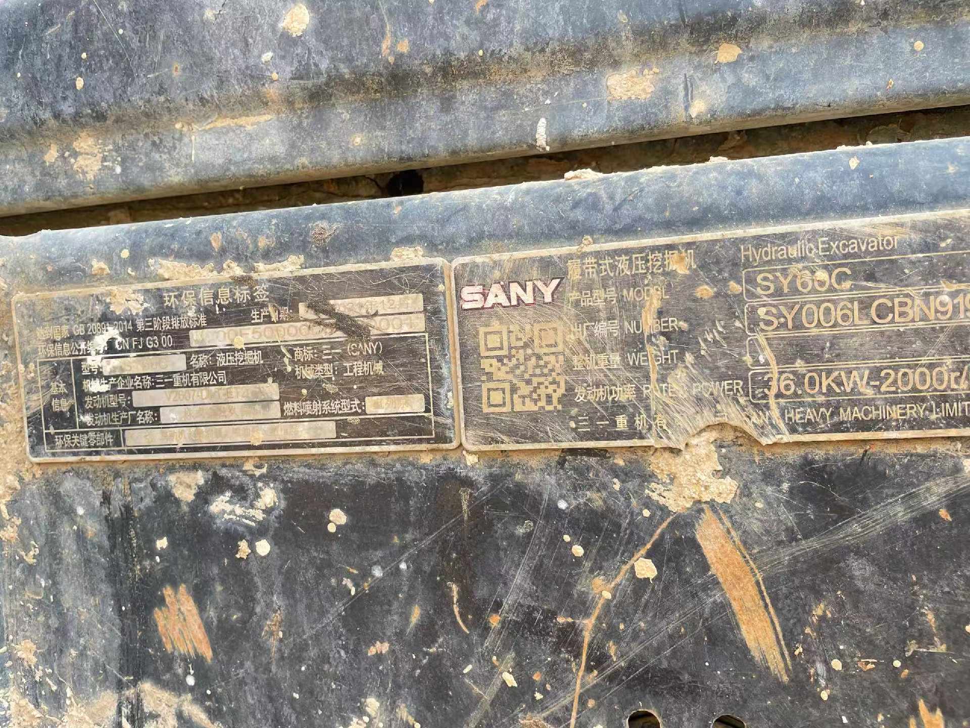 Used Sany SY60 Excavator 2021 Model / 5