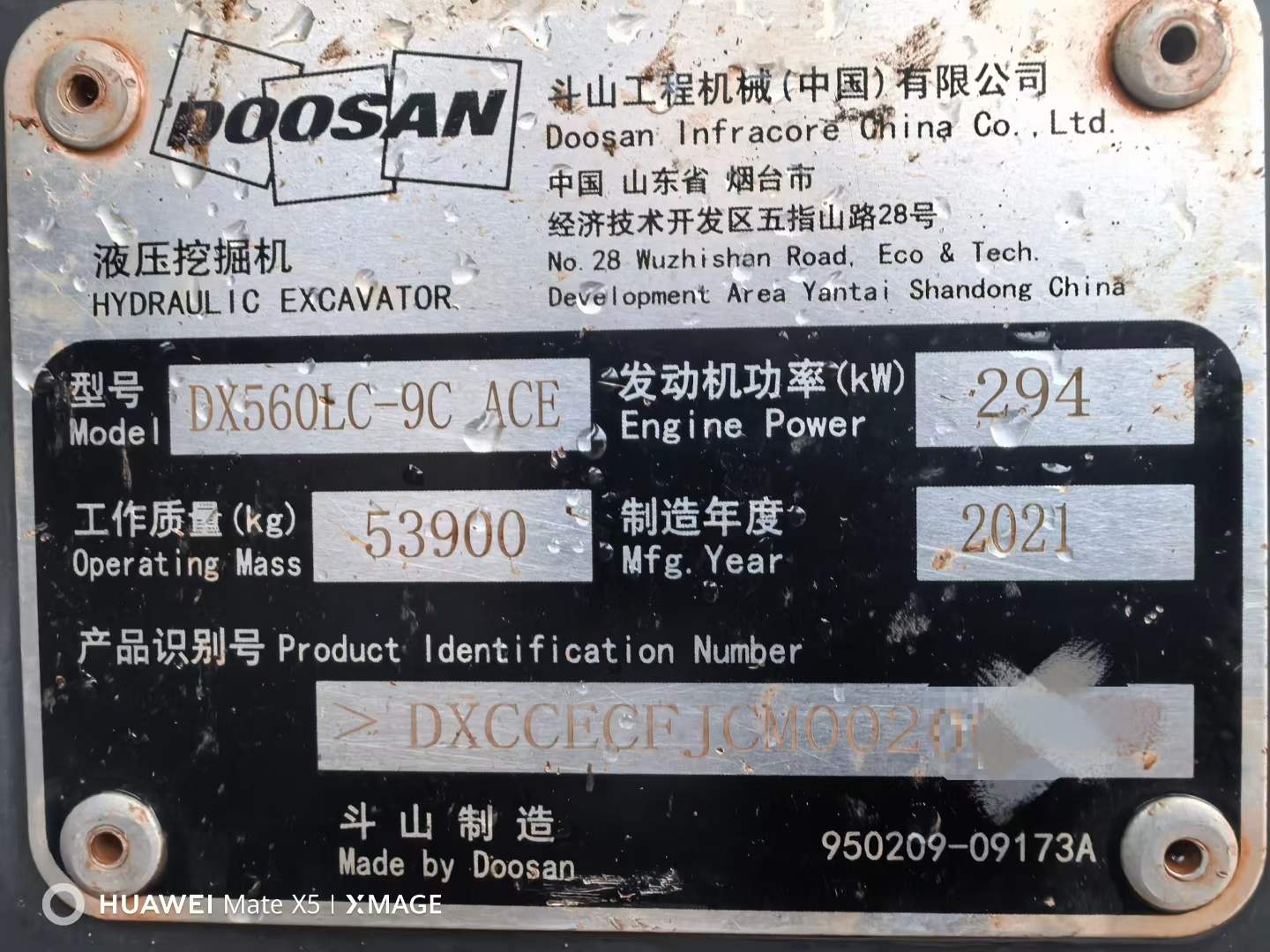 Used Doosan DX560LC-9C ACE Excavator 2121 Model / 9