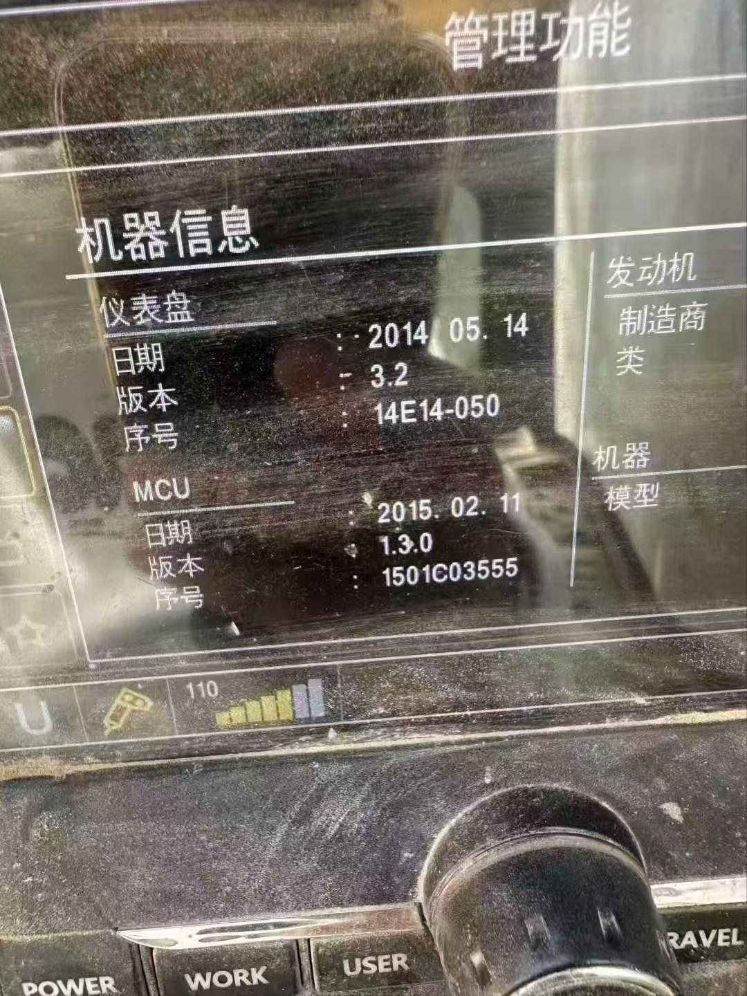 Used Hyundai R150-7 Excavator 2015 Model / 4