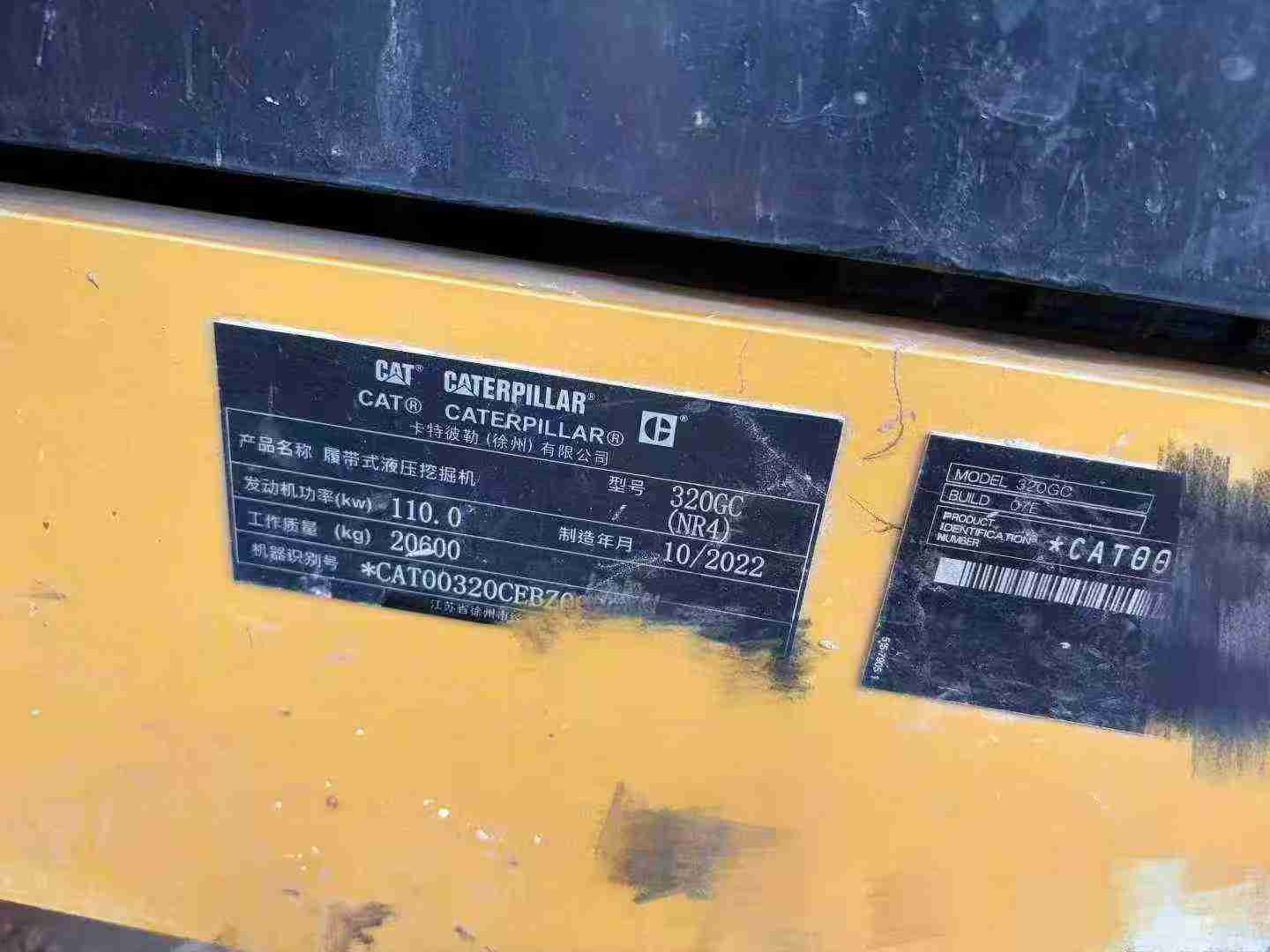 Used Caterpillar 320A Excavator 2022 Model / 4