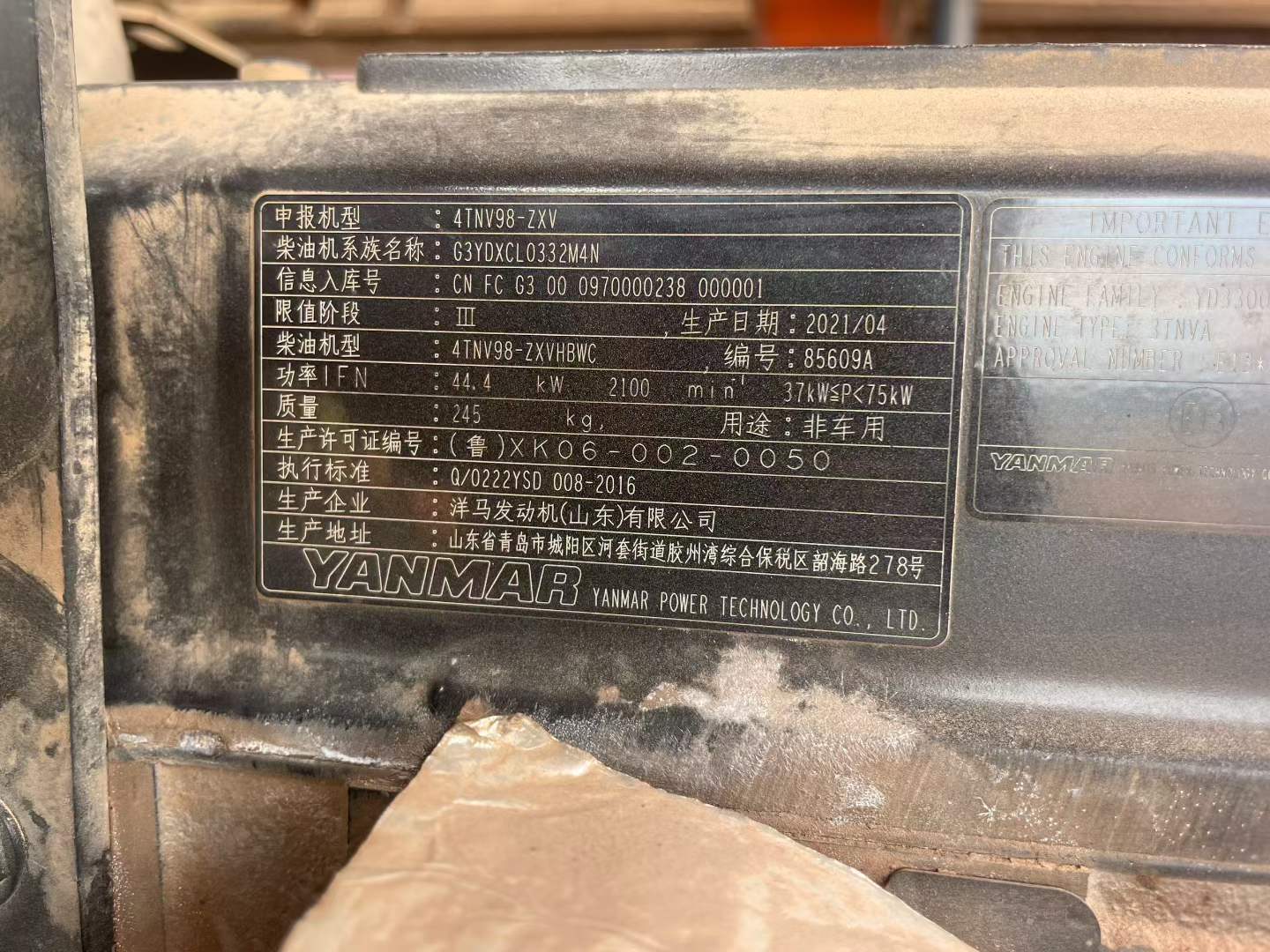 Used Hitachi ZX70-5A Excavator 2022 Model / 4