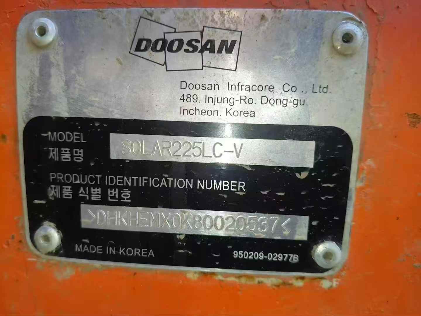Used Doosan DH225-7 Excavator 2016 Model / 5