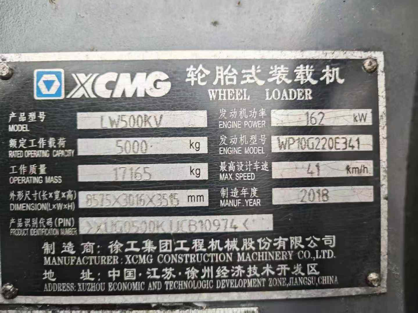 Used XCMG XE500C Loader 2018 Model / 3