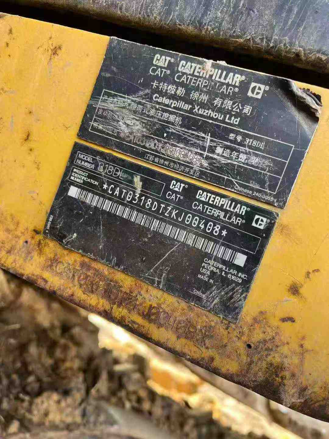 Used Caterpillar M318D Excavator 2012 Model / 8