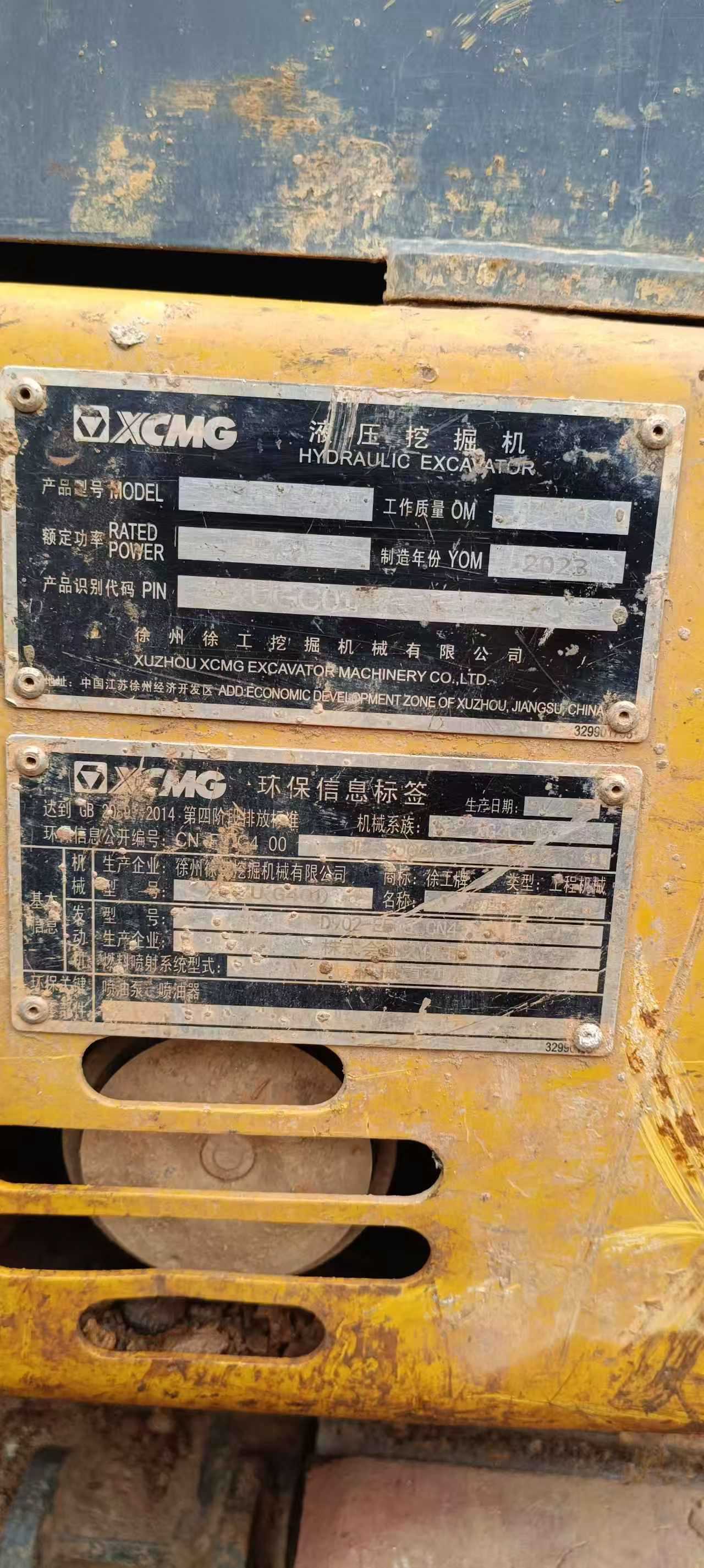 Used XCMG XE17U Excavator 2023 Model / 5