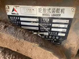 Buy SDLG L936 Used Loader / 4 Buy SDLG L936 Used Loader / 4