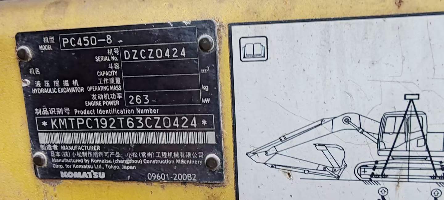 Used Komatsu PC450-8 Excavator 2016 Model / 7