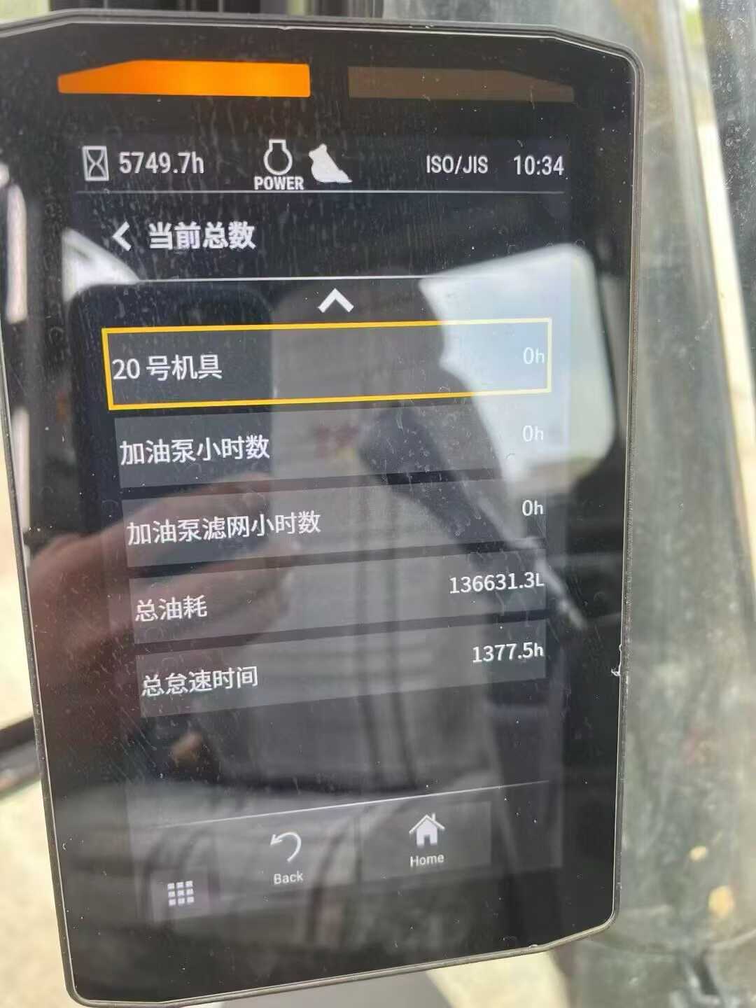 Used Caterpillar 330B Excavator 2020 Model / 2