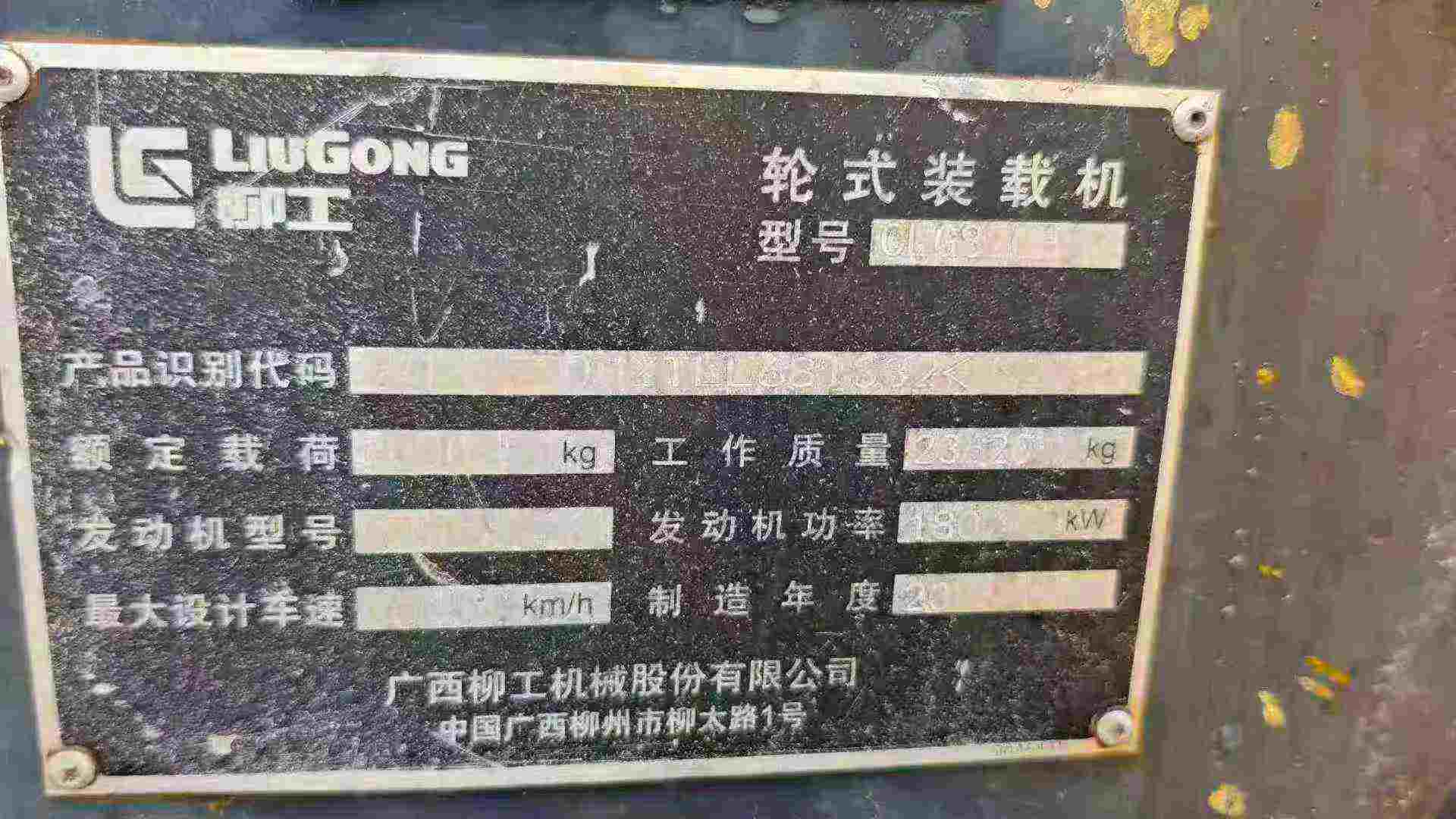 Buy LiuGong CLG870H Used Loader / 6