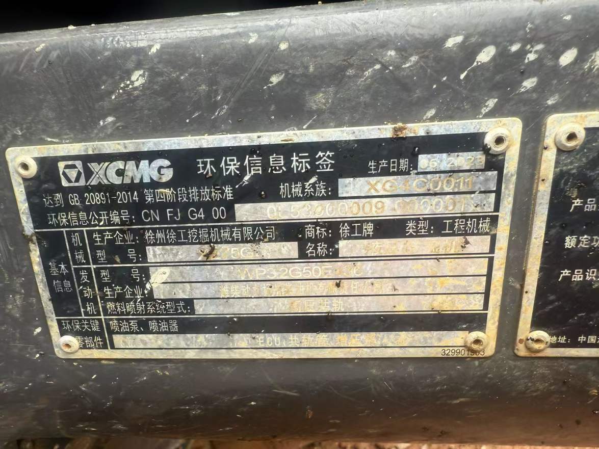 Used XCMG XE75C Excavator 2023 Model / 4