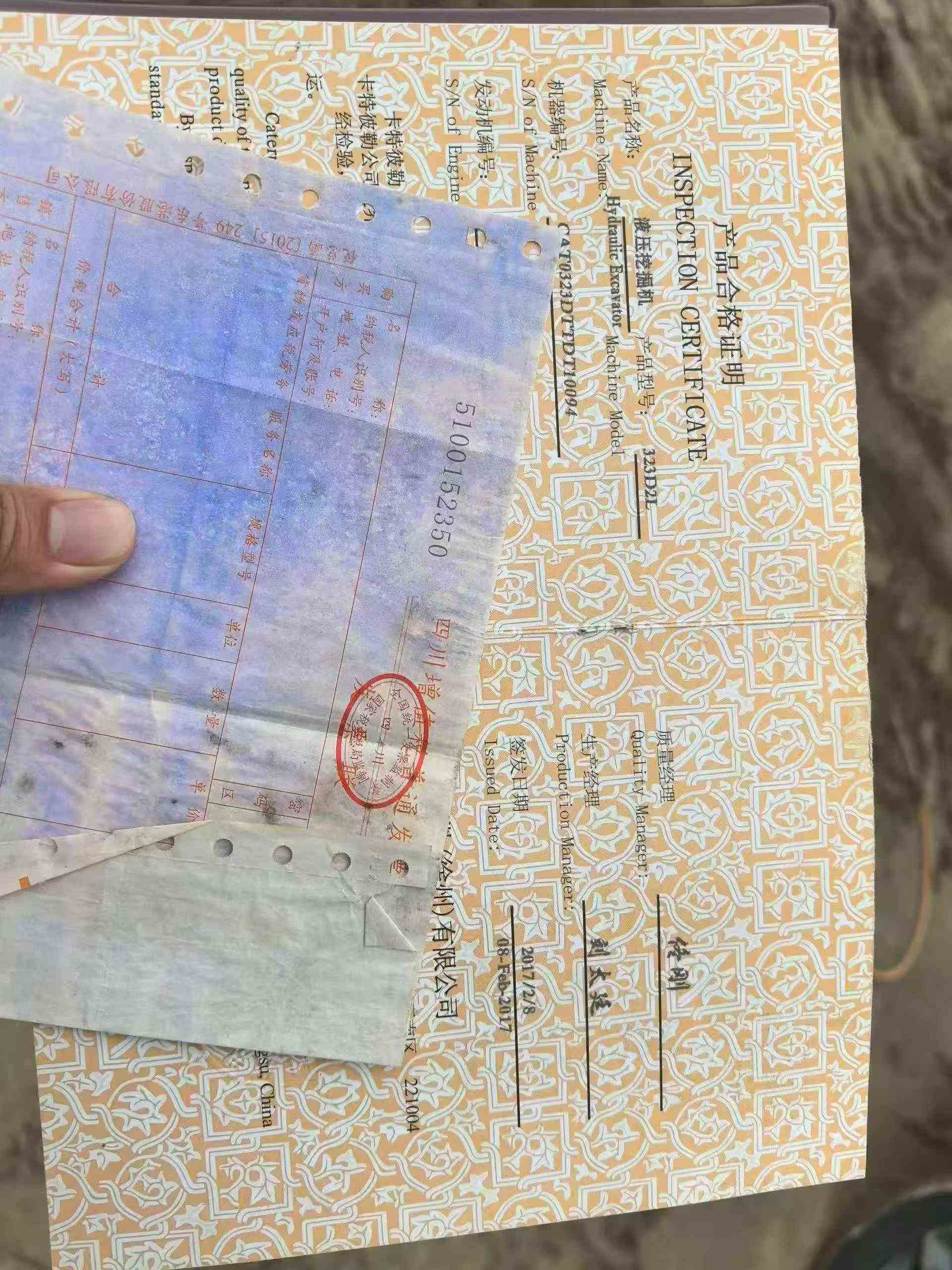 Used Caterpillar 323 Excavator 2017 Model / 7