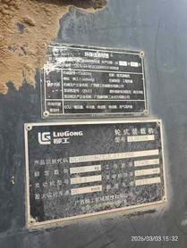 Buy LiuGong CLG855 Used Loader / 4 Buy LiuGong CLG855 Used Loader / 4