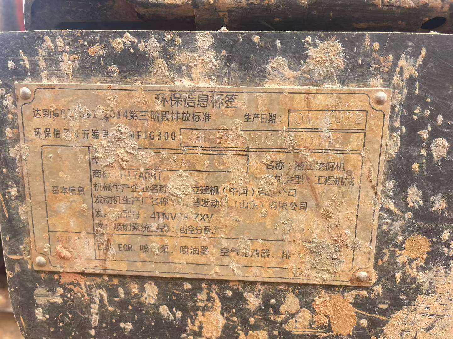 Used Hitachi ZX70-5A Excavator 2022 Model / 9