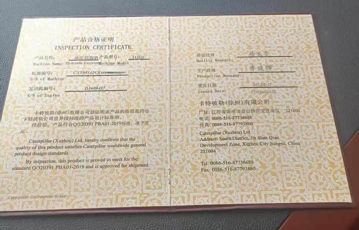 Used Caterpillar 312 Excavator 2022 Model / 6